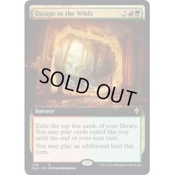 画像1: 【ENG】僻境への脱出/Escape to the Wilds[MTG_ELD_379R]