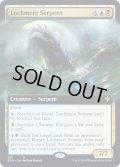 【ENG】メア湖の海蛇/Lochmere Serpent[MTG_ELD_381R]