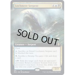 画像1: 【ENG】メア湖の海蛇/Lochmere Serpent[MTG_ELD_381R]