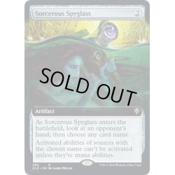 画像1: 【ENG】魔術遠眼鏡/Sorcerous Spyglass[MTG_ELD_384R]