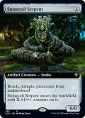 【ENG】石とぐろの海蛇/Stonecoil Serpent[MTG_ELD_385R]