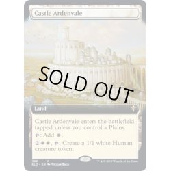 画像1: 【ENG】アーデンベイル城/Castle Ardenvale[MTG_ELD_386R]