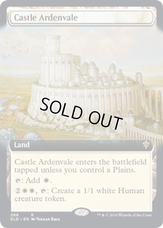 画像1: 【ENG】アーデンベイル城/Castle Ardenvale[MTG_ELD_386R] (1)