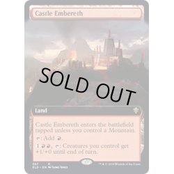 画像1: 【ENG】エンバレス城/Castle Embereth[MTG_ELD_387R]