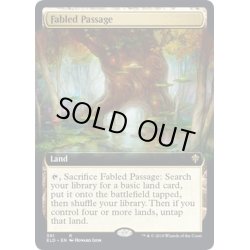 画像1: 【ENG】寓話の小道/Fabled Passage[MTG_ELD_391R]