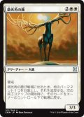 【JPN】微光角の鹿/Glimmerpoint Stag[MTG_EMA_012U]