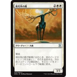 画像1: 【JPN】微光角の鹿/Glimmerpoint Stag[MTG_EMA_012U]