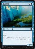 【JPN】氷河の壁/Glacial Wall[MTG_EMA_053C]