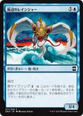 【JPN】海辺のレインジャー/Shoreline Ranger[MTG_EMA_071C]