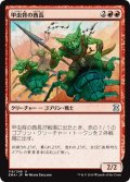 【JPN】甲虫背の酋長/Beetleback Chief[MTG_EMA_119U]