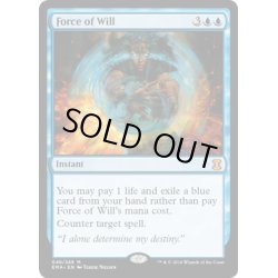 画像1: 【ENG】意志の力/Force of Will[MTG_EMA_049M]