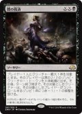 【JPN】闇の救済/Dark Salvation[MTG_EMN_087R]