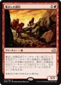 【JPN】集合した頭目/Assembled Alphas[MTG_EMN_117R]