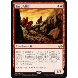 画像1: 【JPN】集合した頭目/Assembled Alphas[MTG_EMN_117R]