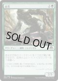 【JPN】血茨/Bloodbriar[MTG_EMN_151C]