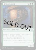 【JPN】絡み爪の人狼/Tangleclaw Werewolf[MTG_EMN_174U]