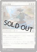 【JPN】双刃の祝福/Twinblade Blessing [MTG_FDN_0026_U]