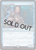 【JPN】ドレイクの孵卵者/Drake Hatcher [MTG_FDN_0035_R]