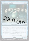 【JPN】ホムンクルスの大群/Homunculus Horde [MTG_FDN_0041_R]