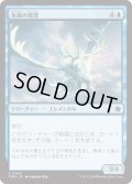 【JPN】氷風の精霊/Icewind Elemental [MTG_FDN_0042_C]