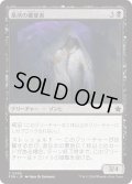 【JPN】墓所の饗宴者/Crypt Feaster [MTG_FDN_0059_C]