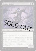 【JPN】吸血鬼の魂呼び/Vampire Soulcaller [MTG_FDN_0075_C]