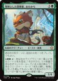 【JPN】溌剌とした探検家、おたから/Loot, Exuberant Explorer [MTG_FDN_0106_R]