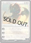 【JPN】群れの統率者アジャニ/Ajani, Caller of the Pride [MTG_FDN_0134_M]