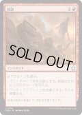 【JPN】削剥/Abrade [MTG_FDN_0188_U]