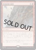 【JPN】鉄面提督の報奨/Brass's Bounty [MTG_FDN_0190_R]