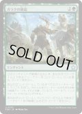 【JPN】ガラクの蜂起/Garruk's Uprising [MTG_FDN_0220_U]