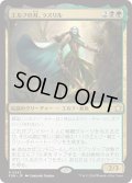 【JPN】エルフの刃、ラスリル/Lathril, Blade of the Elves [MTG_FDN_0242_R]