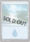 【JPN】島/Island[MTG_FDN_0274_C]