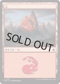 【JPN】山/Mountain[MTG_FDN_0278_C]