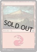 【JPN】山/Mountain[MTG_FDN_0279_C]