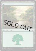 【JPN】森/Forest[MTG_FDN_0280_C]