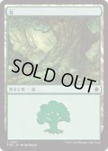 【JPN】森/Forest[MTG_FDN_0281_C]