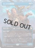 【JPN】ドレイクの孵卵者/Drake Hatcher [MTG_FDN_0306_R]