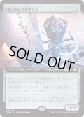 【JPN】這いまわる落書き屋/Scrawling Crawler [MTG_FDN_0486_R]