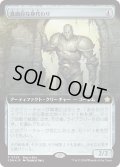 【JPN】★Buy-a-Box★真面目な身代わり/Solemn Simulacrum[MTG_FDN_0729_R]