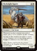 【ENG】空騎士の従者/Skyknight Squire [MTG_FDN_0023_R]