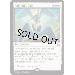 画像1: 【ENG】戦乙女の呼び声/Valkyrie's Call [MTG_FDN_0027_M]