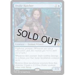 画像1: 【ENG】ドレイクの孵卵者/Drake Hatcher [MTG_FDN_0035_R]