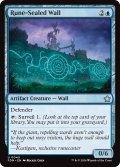 【ENG】ルーン封じの壁/Rune-Sealed Wall [MTG_FDN_0049_U]