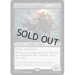 画像1: 【ENG】血に飢えた征服者/Bloodthirsty Conqueror [MTG_FDN_0058_M]