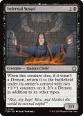 【ENG】冥府の器/Infernal Vessel [MTG_FDN_0063_U]