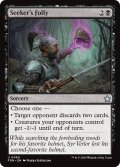 【ENG】探求者の愚行/Seeker's Folly [MTG_FDN_0069_U]