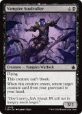 【ENG】吸血鬼の魂呼び/Vampire Soulcaller [MTG_FDN_0075_C]