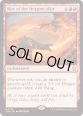 【ENG】ドラゴン呼びの儀式/Rite of the Dragoncaller [MTG_FDN_0092_M]