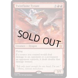 画像1: 【ENG】双炎の暴君/Twinflame Tyrant [MTG_FDN_0097_M]